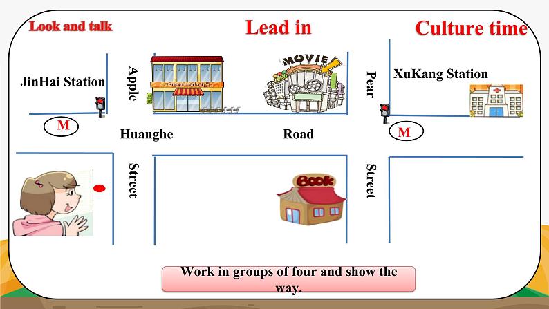 译林版5X-Unit 3 Asking the way Period 1 生词课 课件第6页