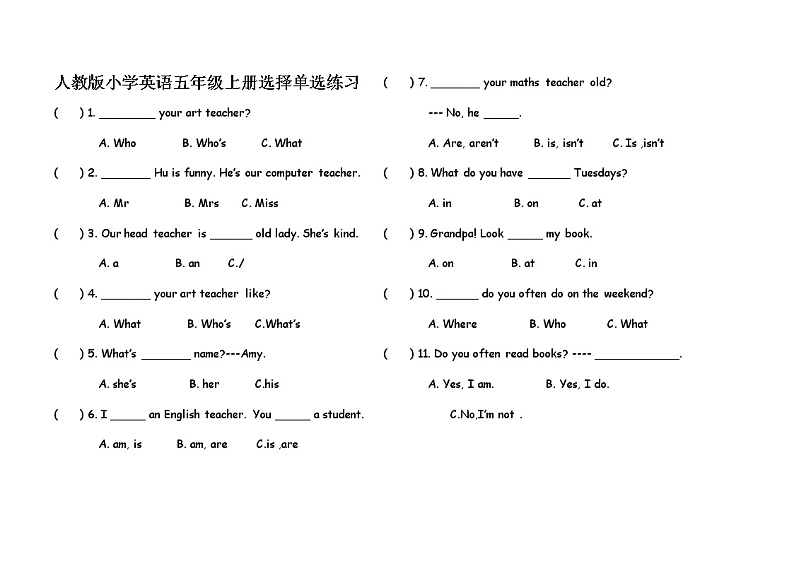 人教版小学英语五年级上册单选试卷第1页