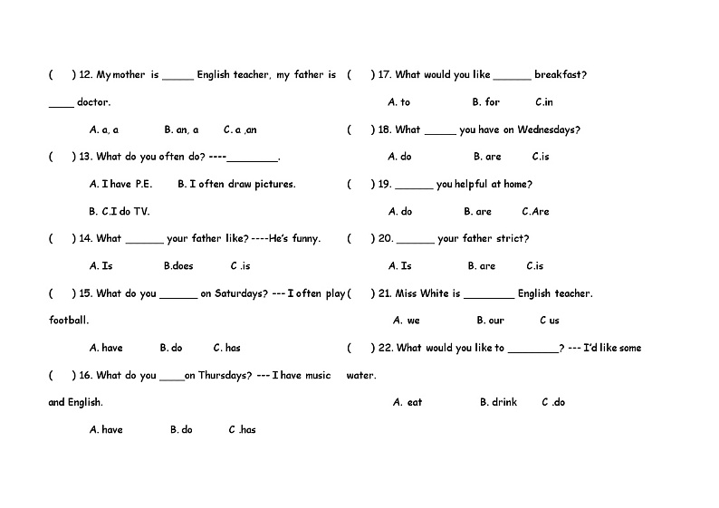 人教版小学英语五年级上册单选试卷第2页