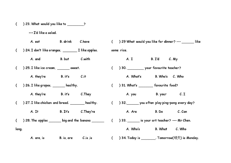 人教版小学英语五年级上册单选试卷第3页