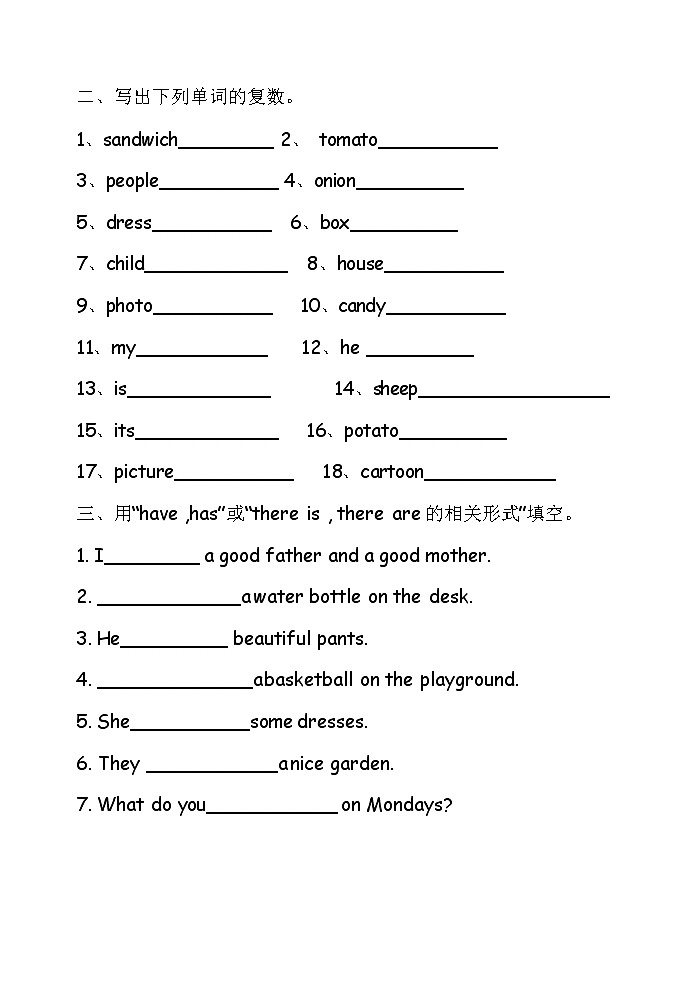 人教版小学英语五年级上册语法练习试卷第2页