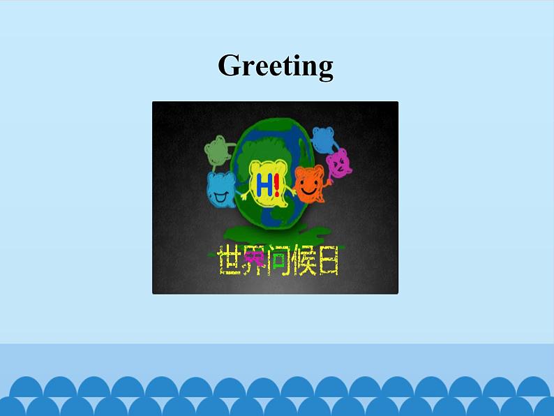 UNIT 2 WONDERFUL HOLIDAYS LESSON 9课件PPT03