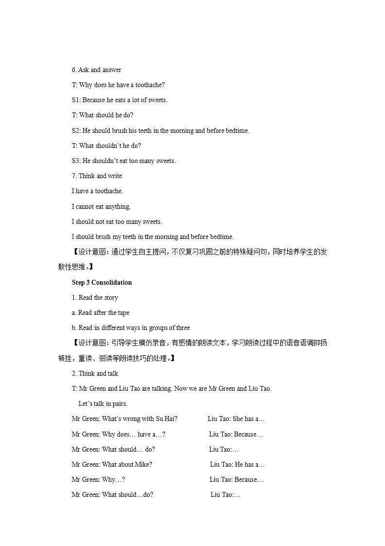 译林版5X-Unit 4 Seeing the doctor Period 2 会话课 课件+教学设计+音视频素材03