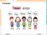 譯林版英語一年級(jí)下冊(cè) Unit1 Let’s count！ 第2課時(shí)教學(xué)PPT課件