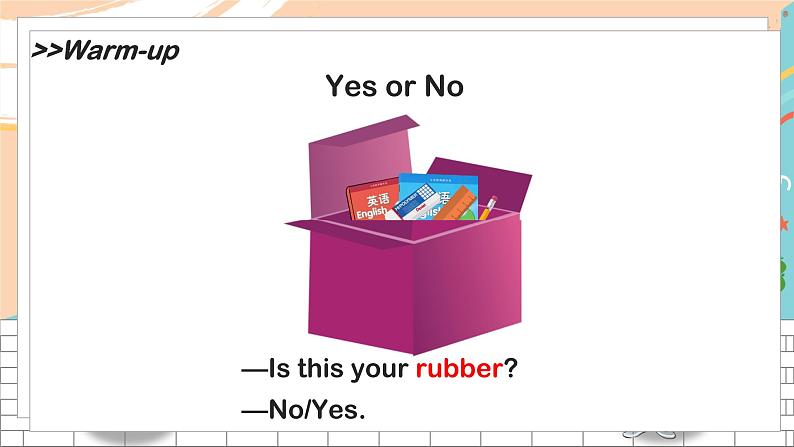 译林版英语一年级下册 Unit2 This is my pencil 第2课时教学PPT课件02