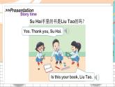 譯林版英語一年級(jí)下冊(cè) Unit2 This is my pencil 第2課時(shí)教學(xué)PPT課件