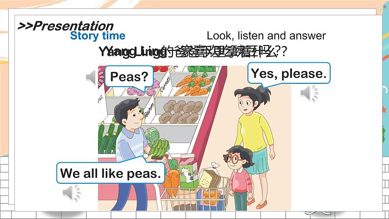 译林版英语一年级下册 Unit3 I like carrots 第2课时教学PPT课件06