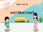 译林版英语一年级下册 Unit7 What’s that？ 第3课时教学PPT课件