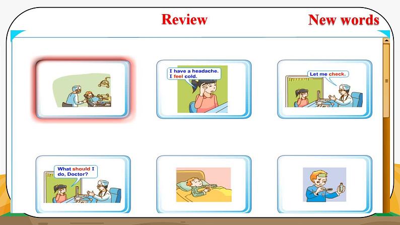 译林版5X-Unit 4 Seeing the doctor Period 3 语法课 课件第6页