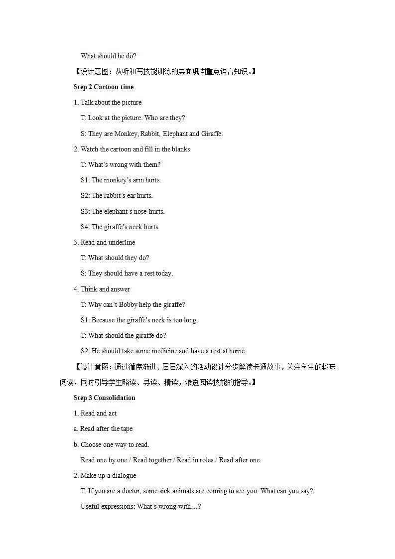 译林版5X-Unit 4 Seeing the doctor Period 4 阅读课 课件+教学设计+音视频素材02