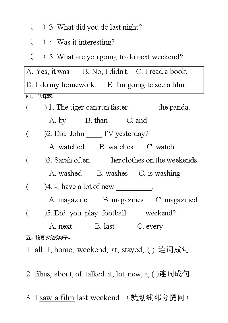 人教PEP版六年级下册英语 【口试+笔试】Unit 2 Last weekend PB Let 's talk练习（含答案）第2页