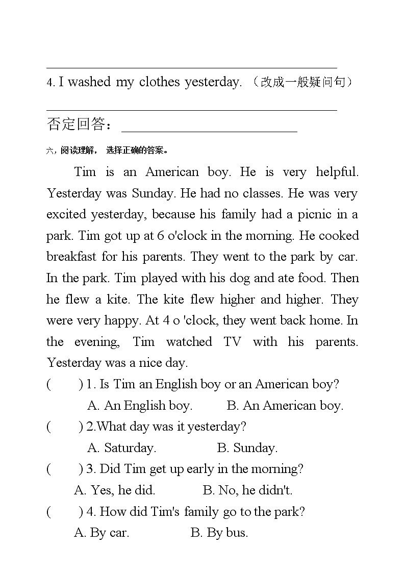 人教PEP版六年级下册英语 【口试+笔试】Unit 2 Last weekend PB Let 's talk练习（含答案）第3页