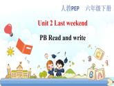 人教PEP版六年级下册英语  Unit 2 Last weekend PB Read and write课件+教案+练习+动画素材（ 含flash素材)