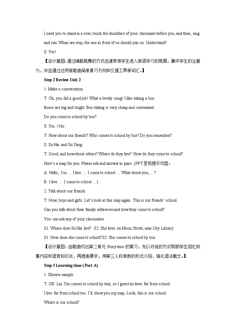 译林版5X-Project 1 Around our city 综合实践课 课件+教学设计+音视频素材02