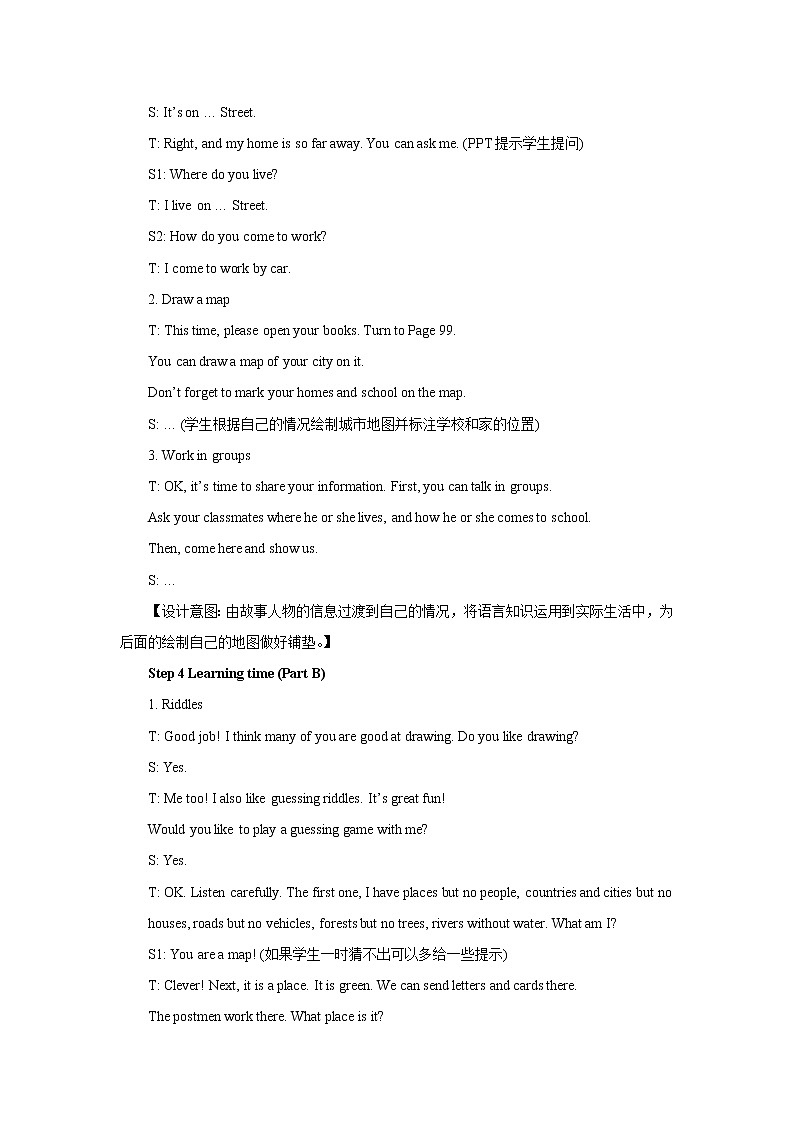 译林版5X-Project 1 Around our city 综合实践课 课件+教学设计+音视频素材03