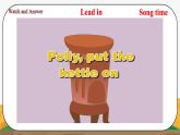 譯林版5X-Unit 5 Helping our parents Period 1 生詞課 課件+教學(xué)設(shè)計+音視頻素材