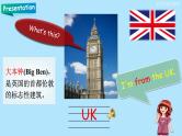 部编版PEP三年级下册 Unit 1 Welcome back to school PA let's learn课件+教案+动画素材