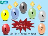 部编版PEP三年级下册 Unit 1 Welcome back to school PB let's talk课件+教案+动画素材