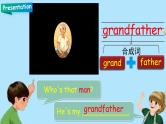 部编版PEP三年级下册 Unit 2 My family PB let's learn 课件+教案+练习+动画素材