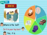 部编版PEP三年级下册 Unit 4 Where is my car PB let's talk课件+教案+练习+动画素材