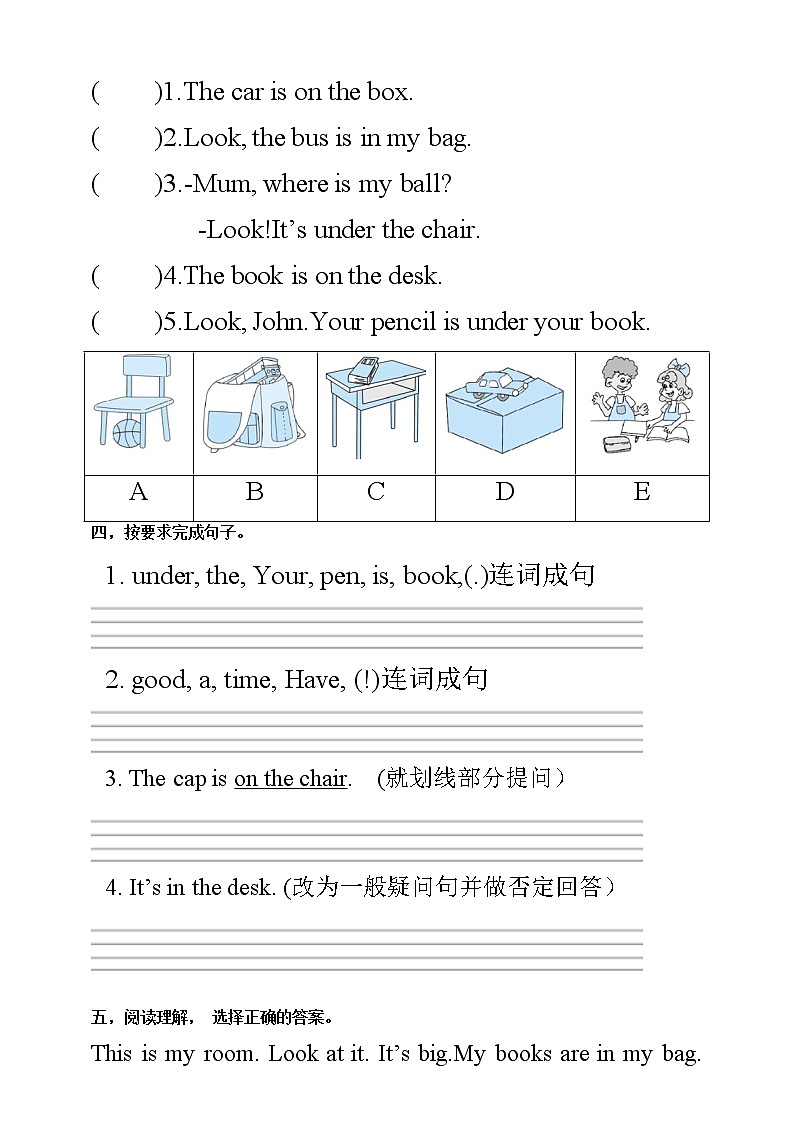 【口试+笔试】Unit 4 Where is my car PB Let 's talk练习（含答案）第2页
