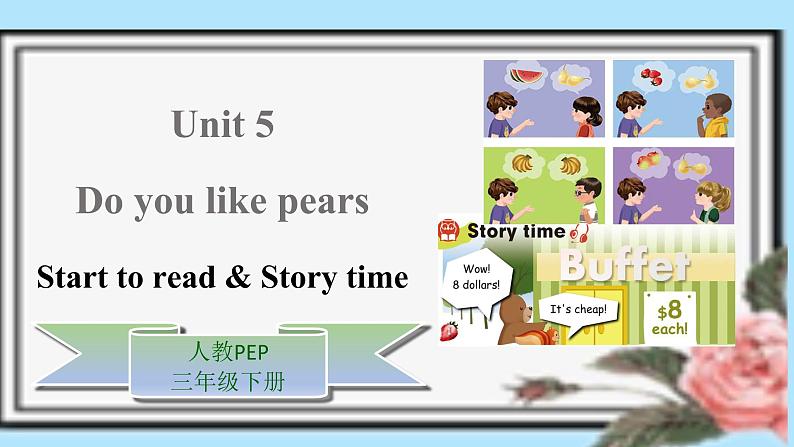 Unit 5 Do you like pears Start to read & Story time课件第1页