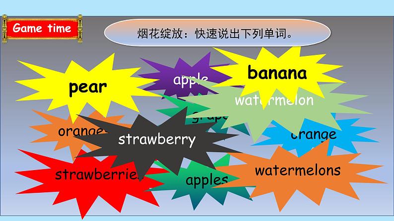 Unit 5 Do you like pears Start to read & Story time课件第3页