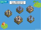 部编版PEP三年级下册 Unit 6 How many PA let's talk课件+教案+练习+动画素材