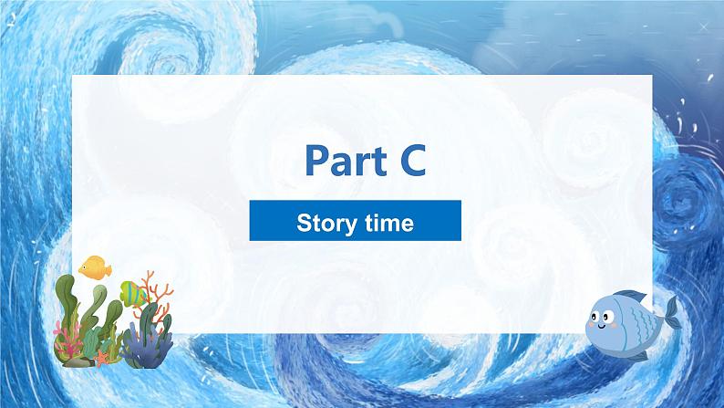 人教版英语五年级下册Unit4 When is the art show Part C 课件第2页