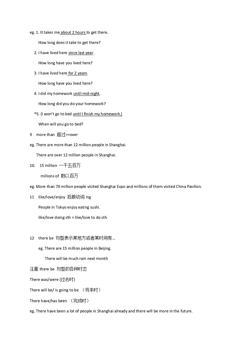 专题05 句型知识梳理一：Unit 1-Unit 4-六年级英语下学期期末考点大串讲（牛津上海版）03