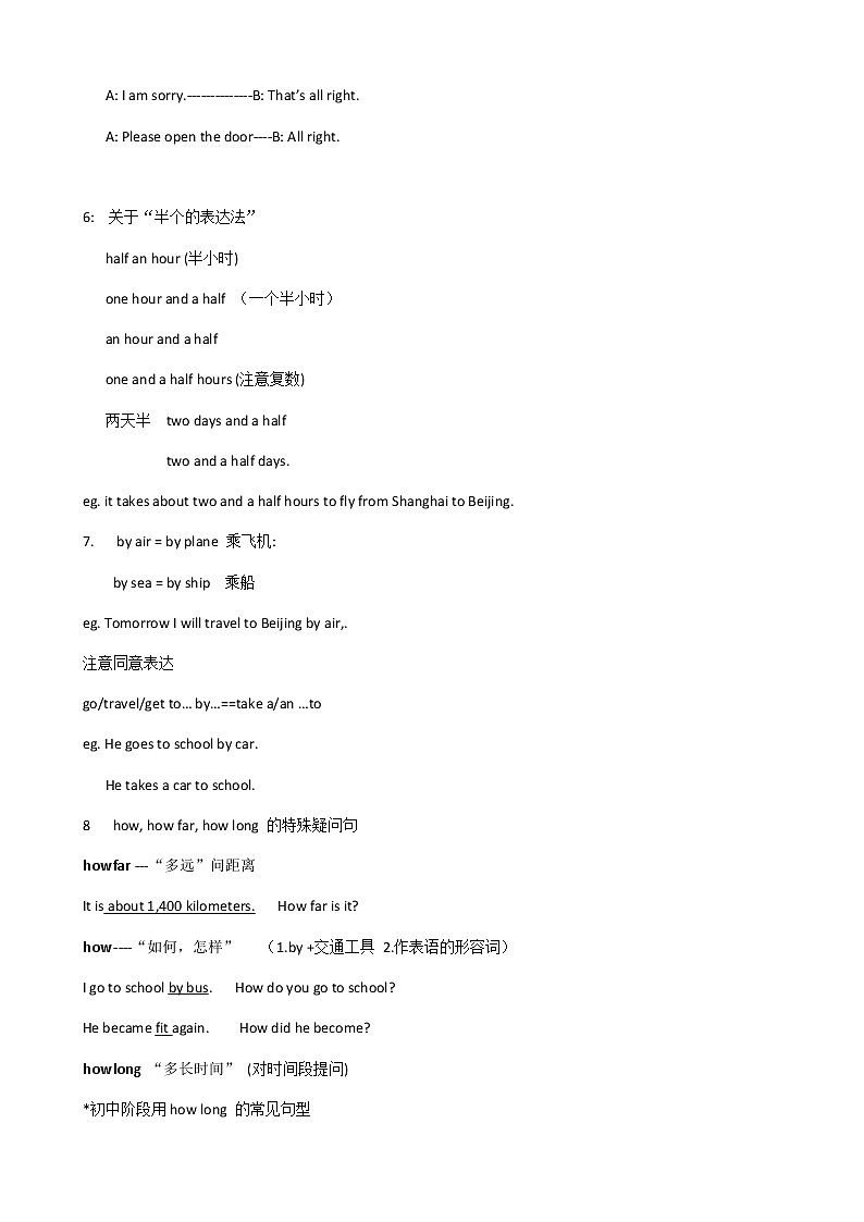 专题05 句型知识梳理一：Unit 1-Unit 4-六年级英语下学期期末考点大串讲（牛津上海版）02