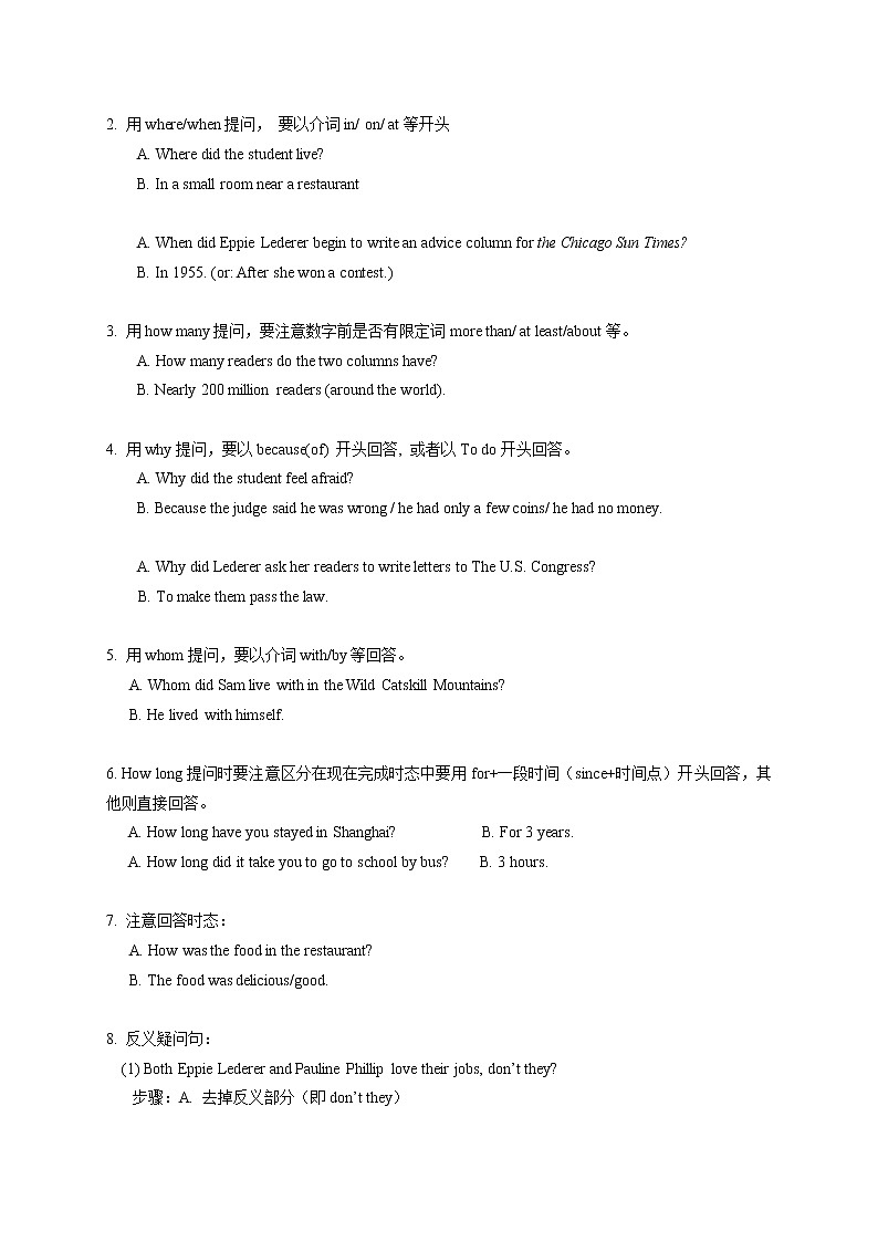 专题15 阅读回答问题方法技巧及专练20篇（解析版）-六年级英语下学期期末考点大串讲（牛津上海版）第2页