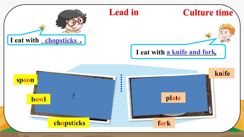 译林版5X-Unit 6 In the kitchen Period 1 生词课 课件+教学设计+音视频素材07