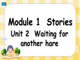 教科版（广州）英语六年级下册 Module 1 Unit  2 Waiting for another hare 课件