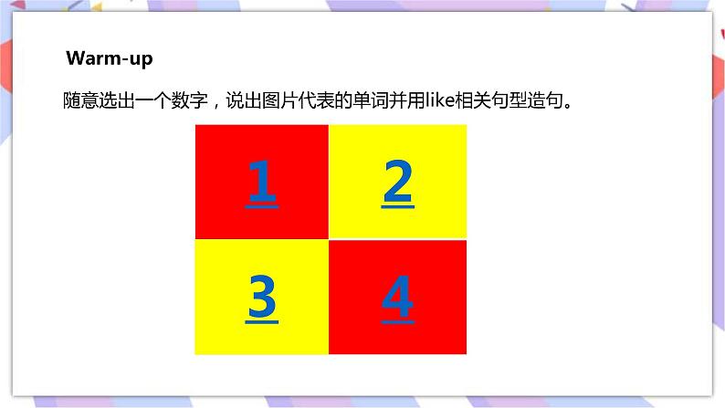 接力版英语五年级上册lesson 1 I like grapes. 第 2 课时课件+素材+教案02