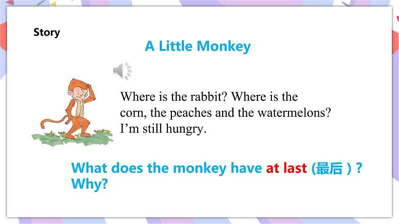 接力版英语五年级上册lesson 1 I like grapes. 第 2 课时课件+素材+教案05