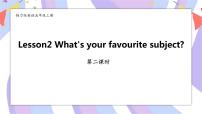 英语Lesson 2 What’s your favourite subject?获奖ppt课件