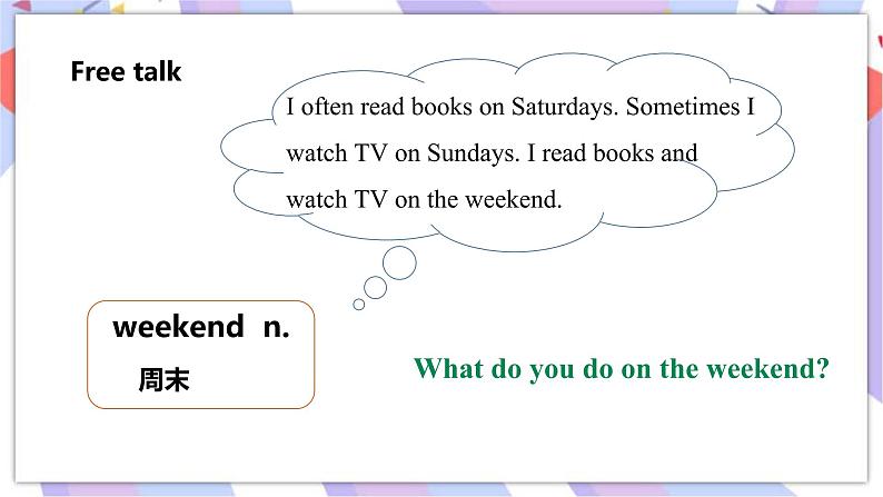 接力版英语五年级上册lesson 3 I often play sports 课件+教案06