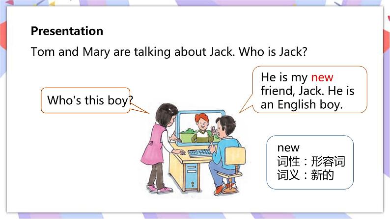 接力版英语五年级上册Lesson 4 He goes to school at 7.30. 第 1 课时课件+教案03