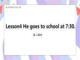 接力版英语五年级上册Lesson 4 He goes to school at 7.30. 第 2 课时课件+素材+教案