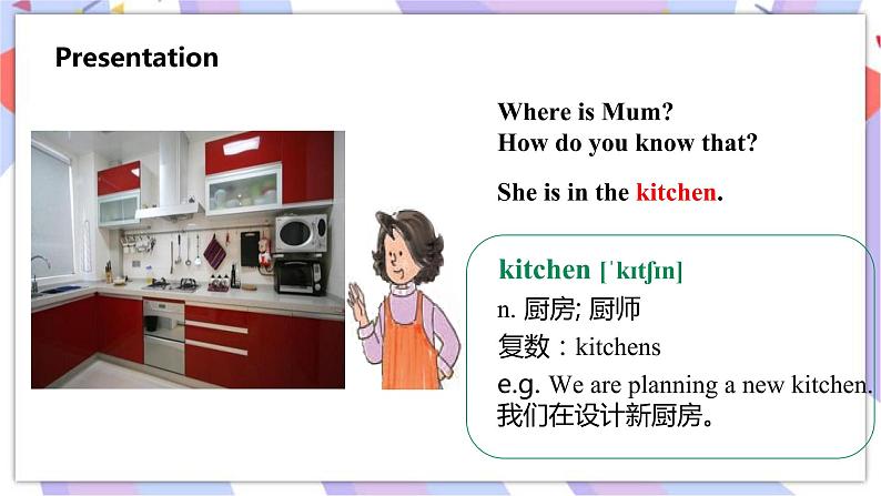 Lesson 6 What would you like for dinner第一课时课件第4页