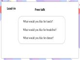 接力版英语五年级上册Lesson 6 What would you like for dinner 第 2 课时课件+教案