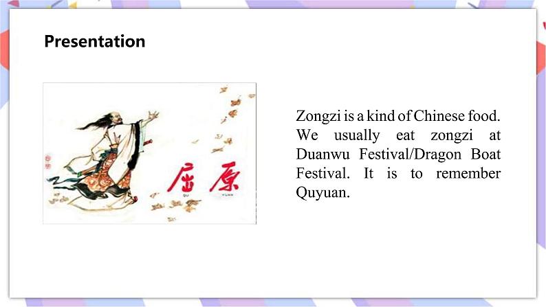 Lesson 6 What would you like for dinner第二课时课件第5页