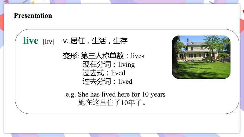 Lesson7 Can I have a coke第2课时课件1第8页