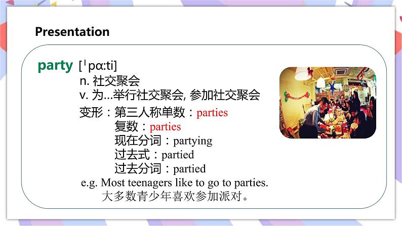 接力版英语五年级上册Lesson 9  Merry Christmas 第 1 课时课件+教案05