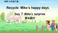 人教版 (PEP)六年级下册Recycle Mike's happy days备课ppt课件