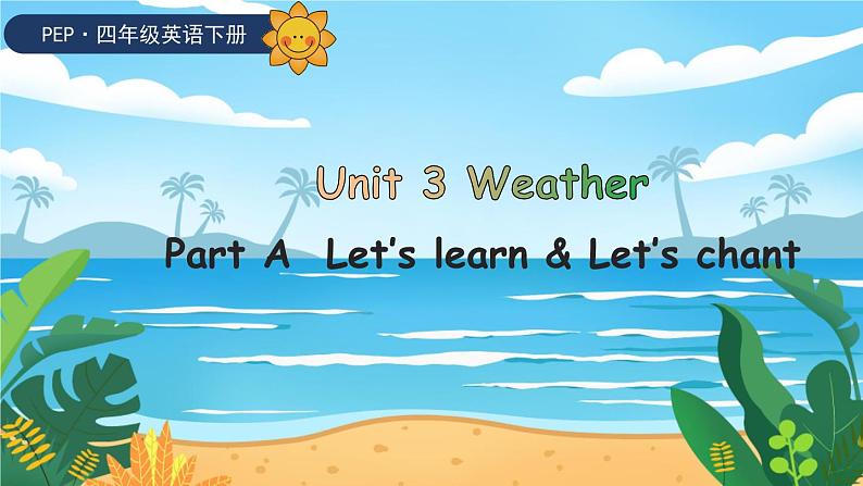 U3 第2课时 A Let 's learn & Let 's chant第1页