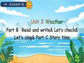 PEP四英下（课标版）U3 第6课时 B Read and write& Let's check& Let's sing& C Story time PPT课件