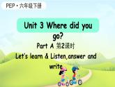 PEP六英下（课标版）U3 第2课时 A Let's learn & Listen, answer and write PPT课件