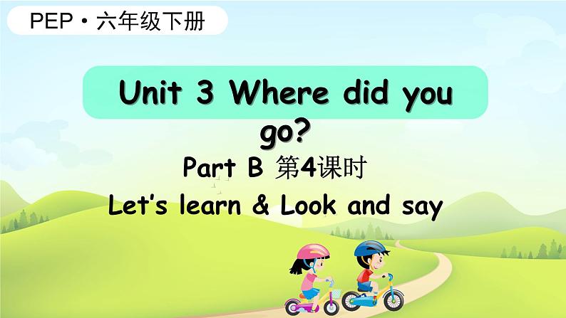 Unit 3 第4课时 B Let 's learn&Look and say第1页